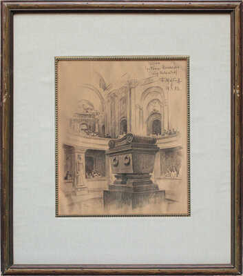 Щербаков Борис Валентинович. Париж. Гробница Наполеона